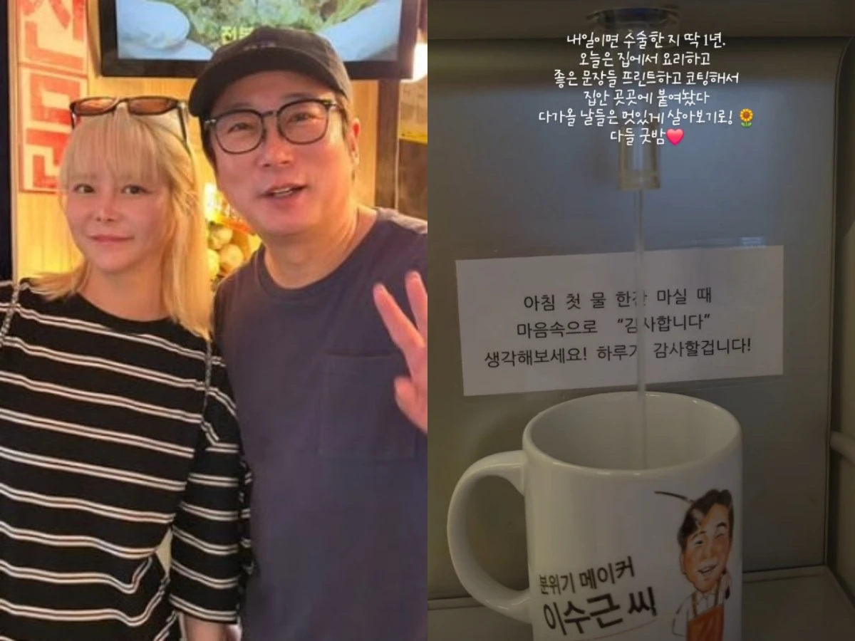 사진 = 박지연 인스타그램