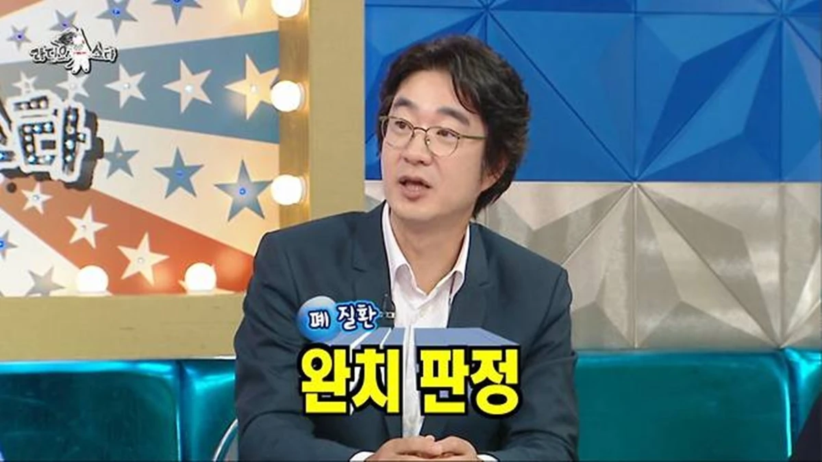 MBC '라디오스타'