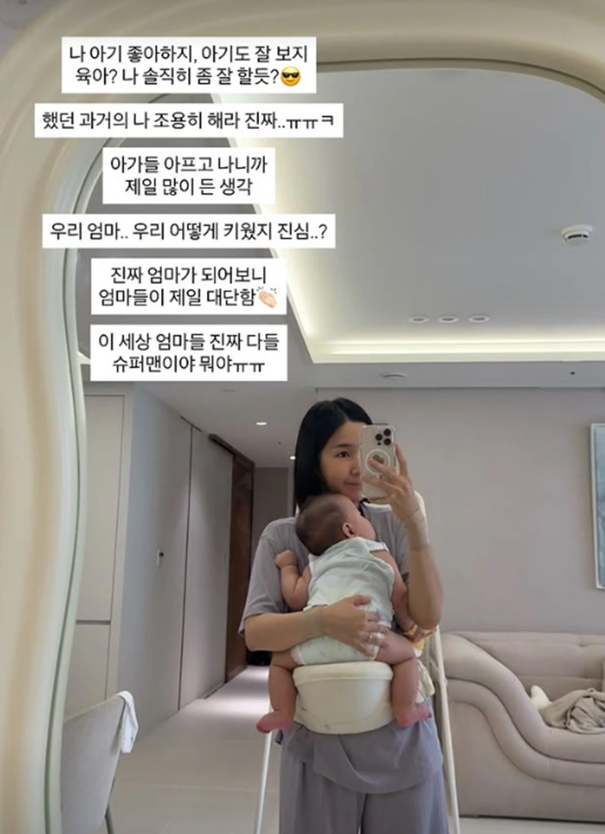 크레용팝 초아