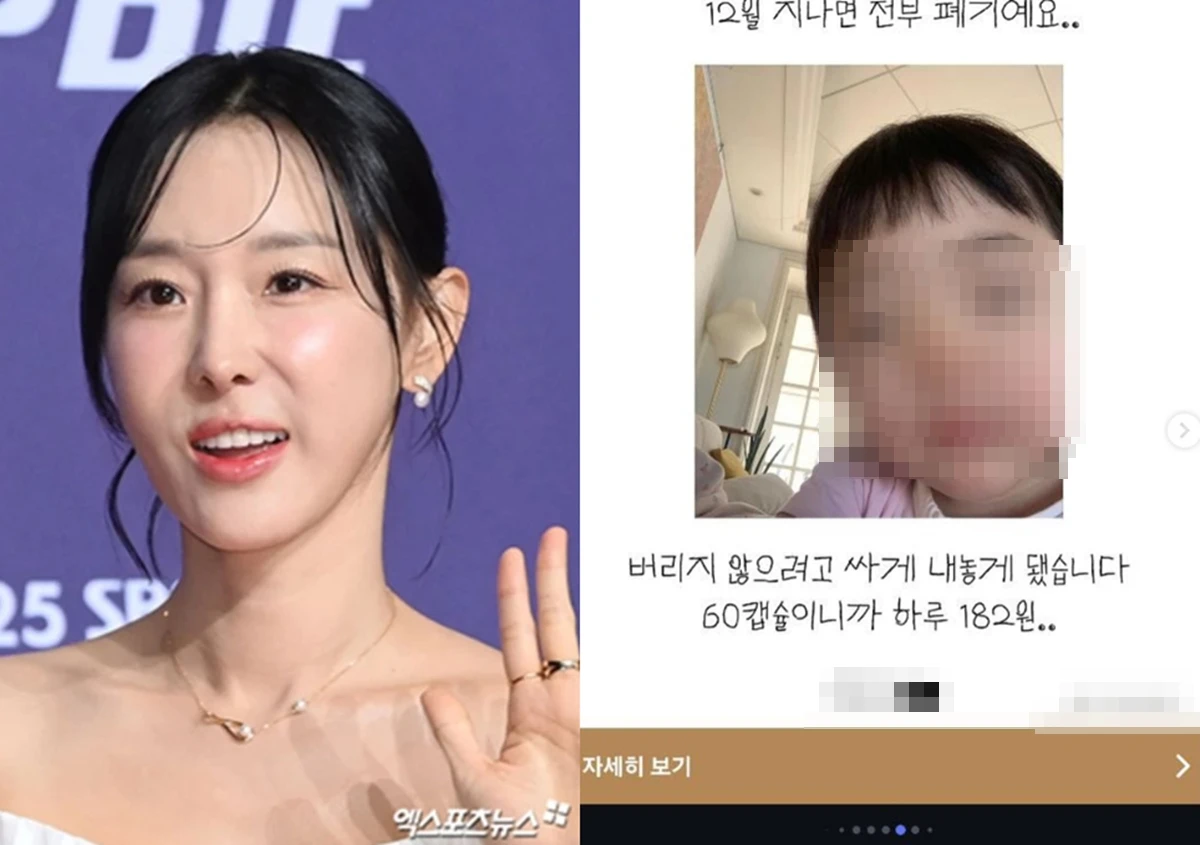 엑스포츠뉴스DB 이지혜, 이지혜 계정