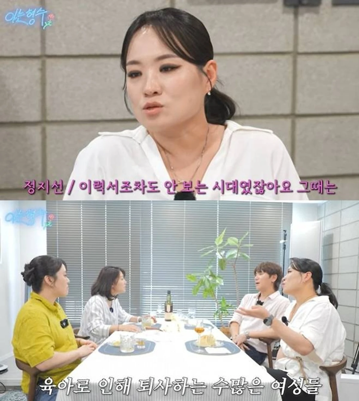유튜브 '형수는 케이윌'
