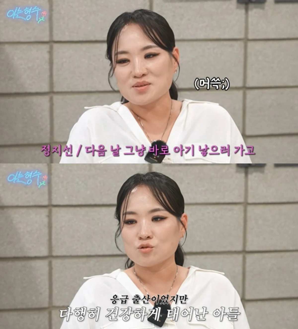 유튜브 '형수는 케이윌'