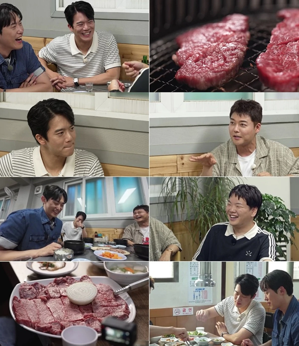 MBN·채널S '전현무계획4'