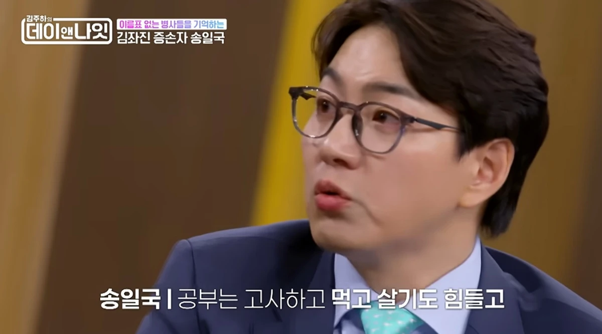 MBN '김주하의 데이앤나잇'