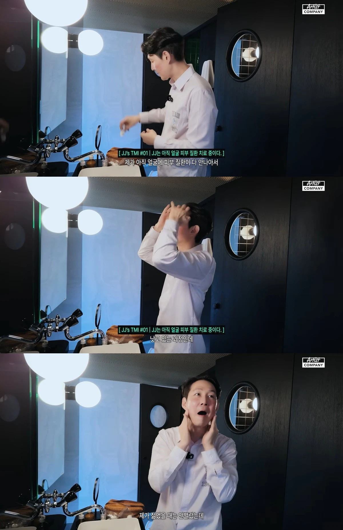 유튜브 'Artist Company'