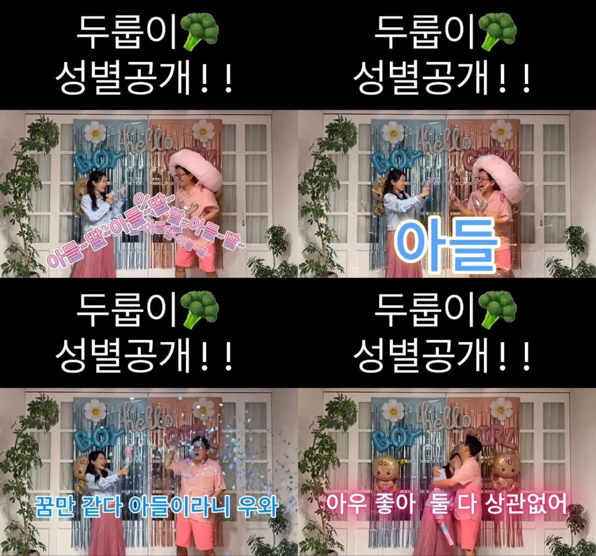 김지민 계정