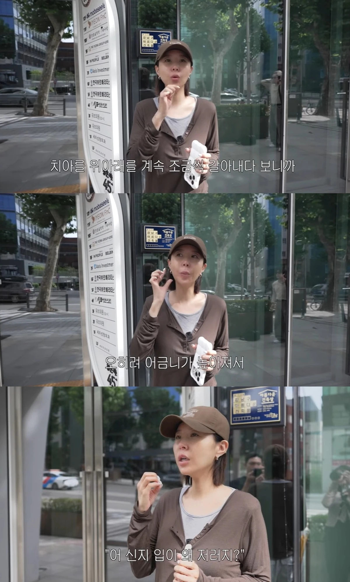 신지 유튜브