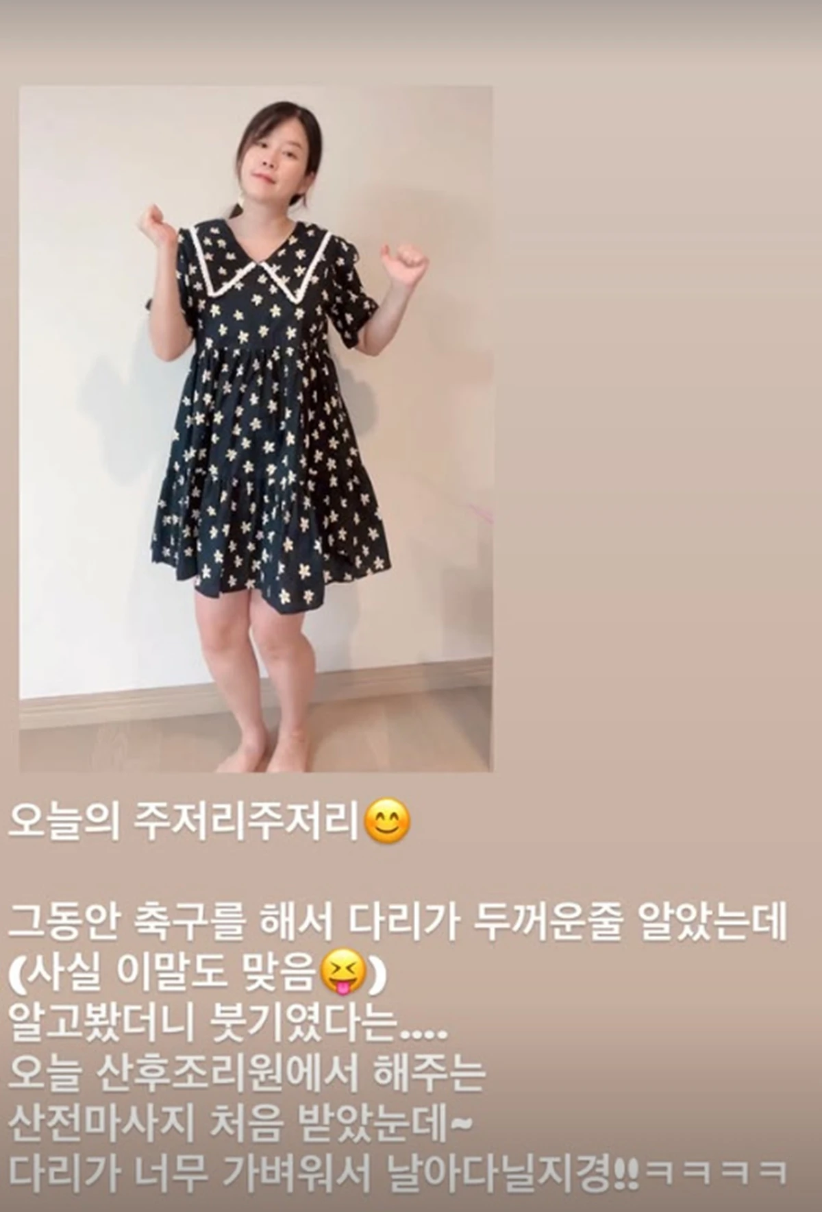 김승혜