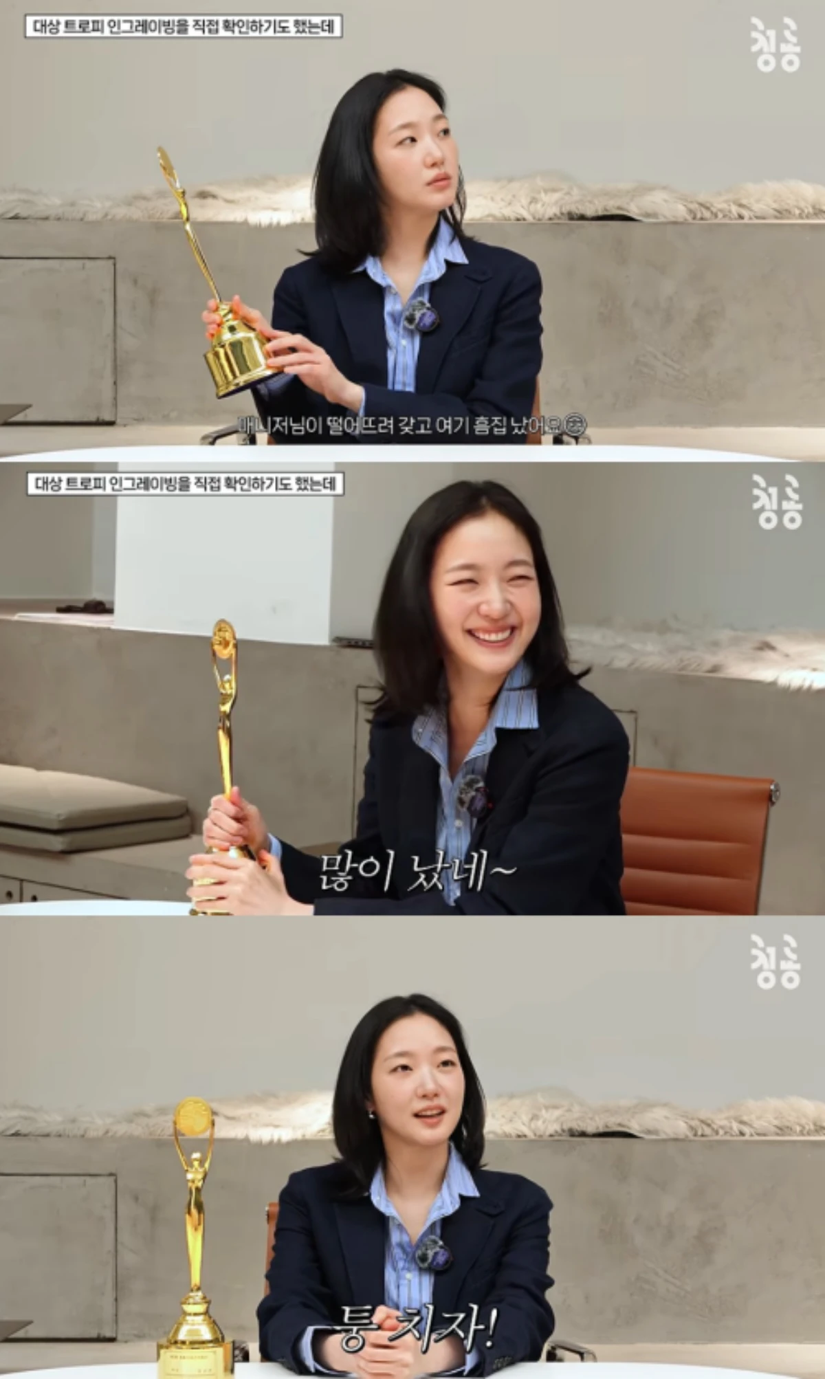 김고은.
