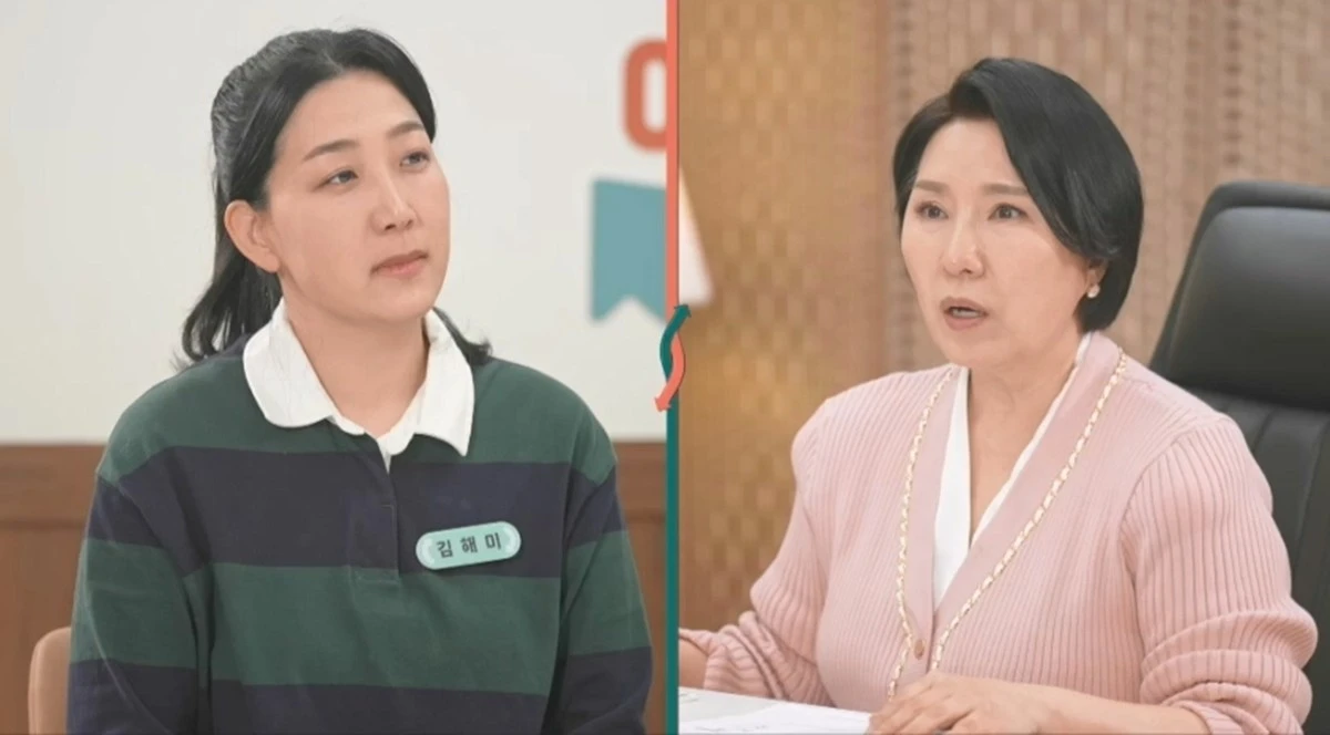JTBC '이혼숙려캠프'