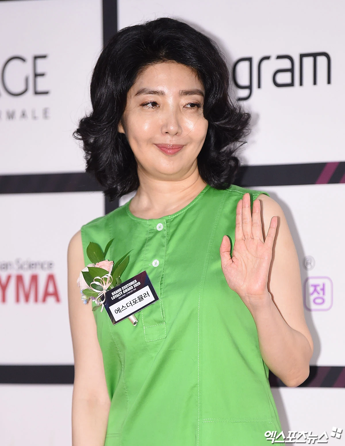 여에스더, 엑스포츠뉴스DB