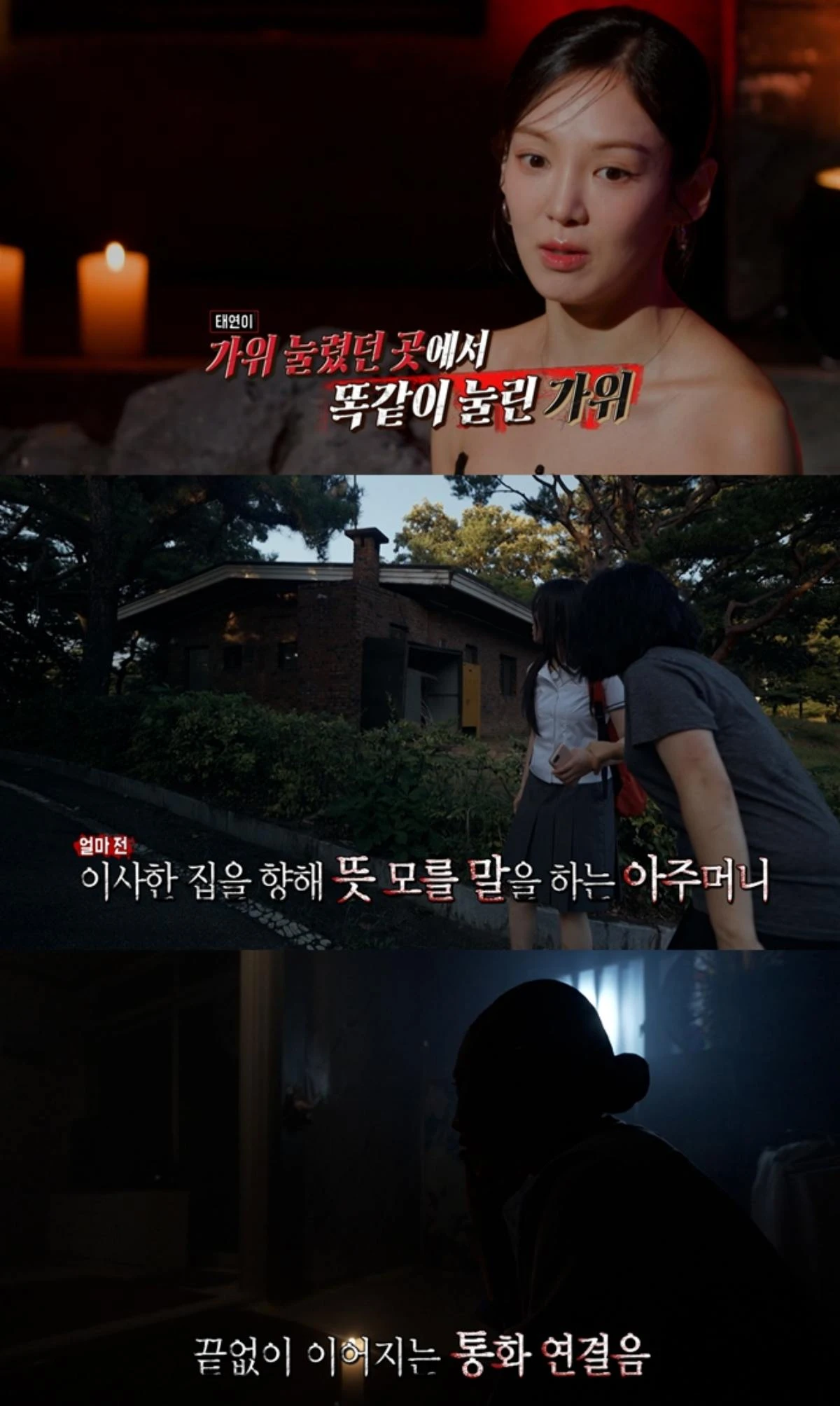 사진 = MBC
