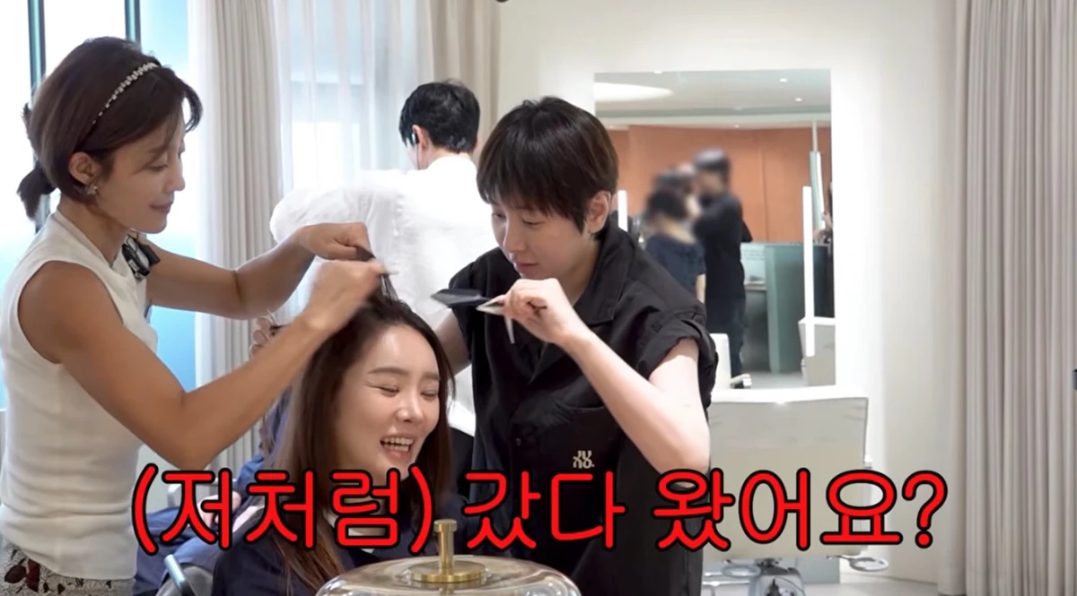 유튜브 채널 '개과천선 서인영'