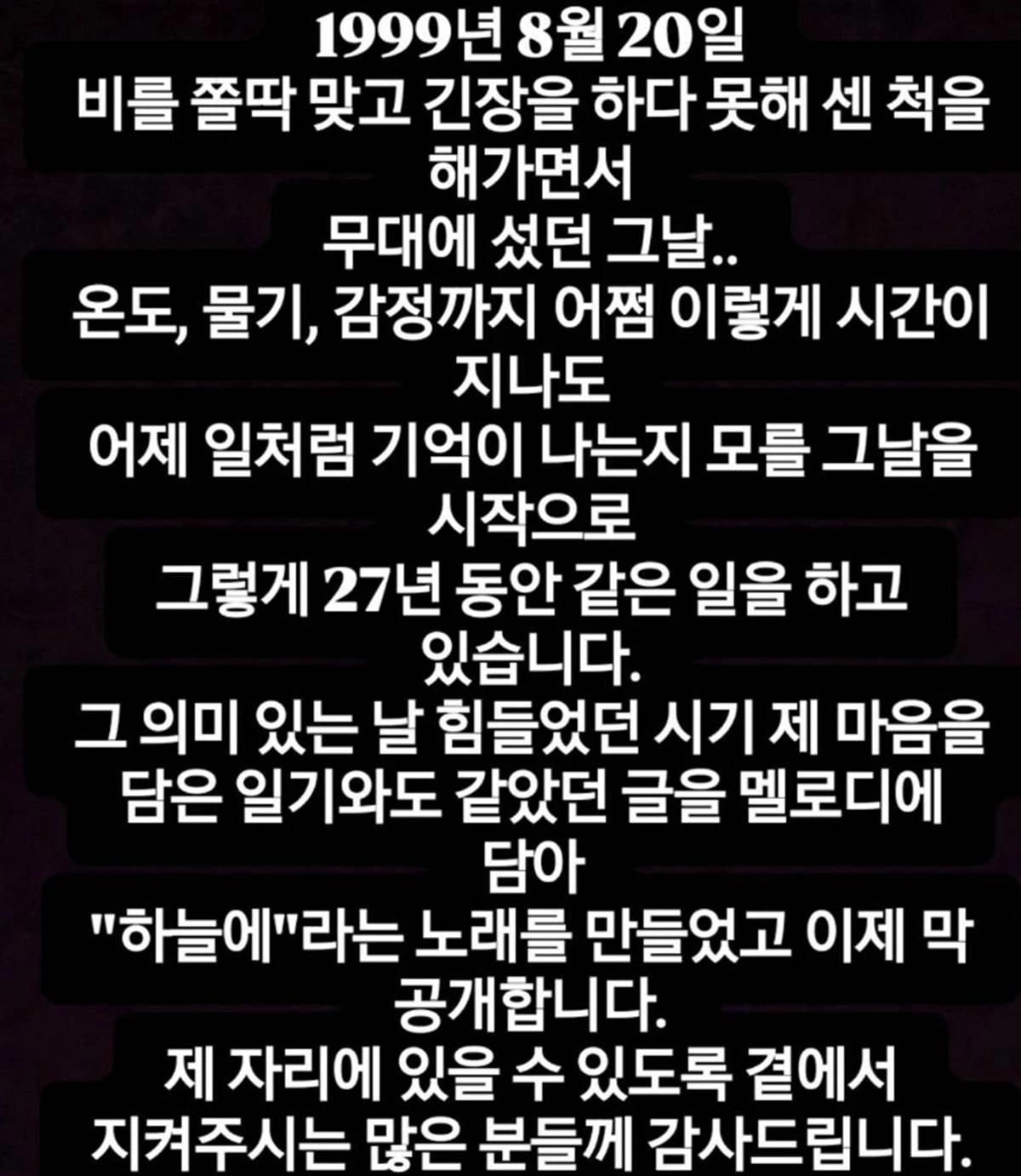 장윤정 개인 계정