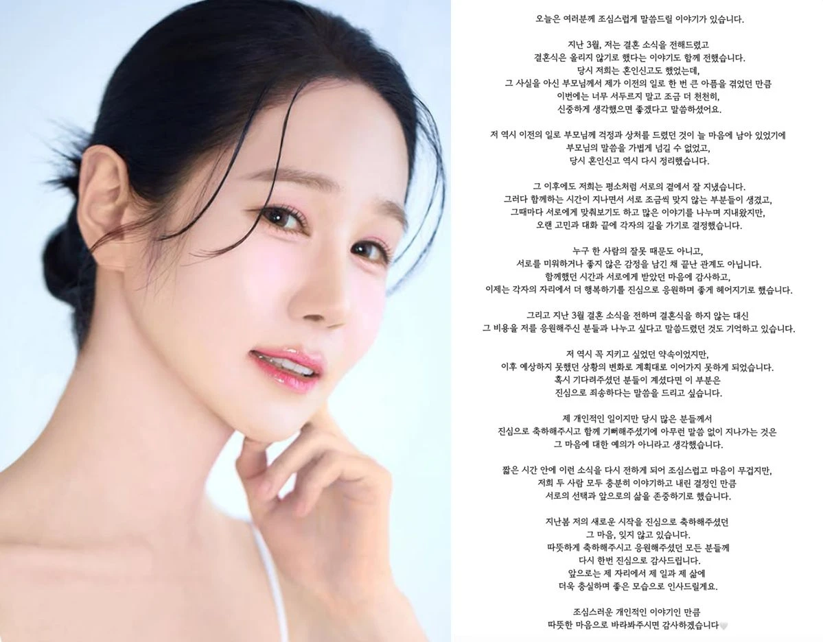 16기 옥순 계정