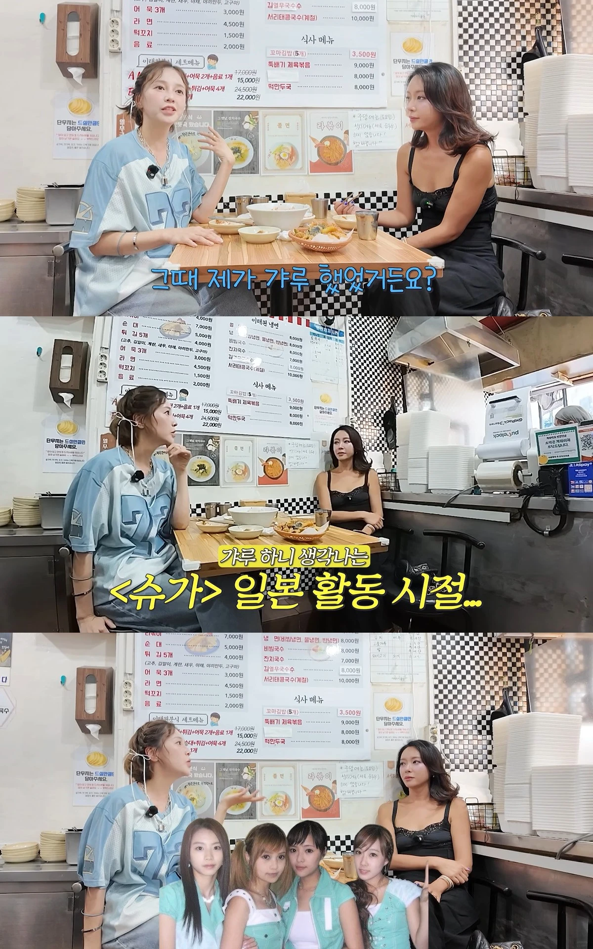 유튜브 '황정음'
