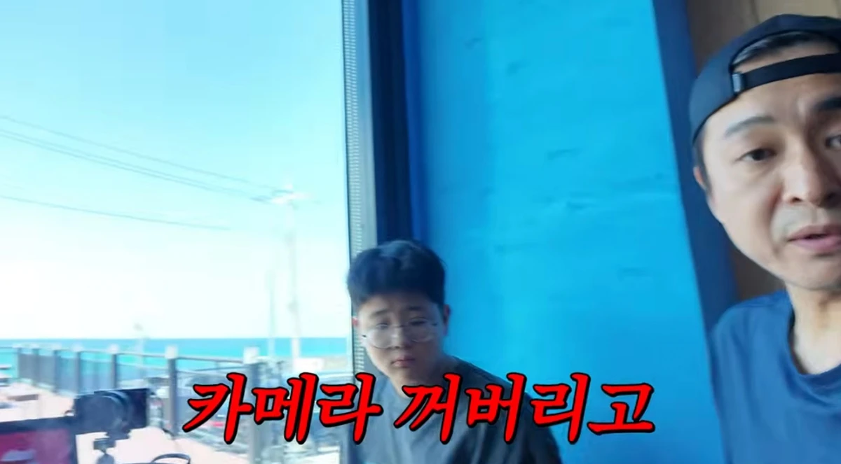 유튜브 채널 'A급 장영란'
