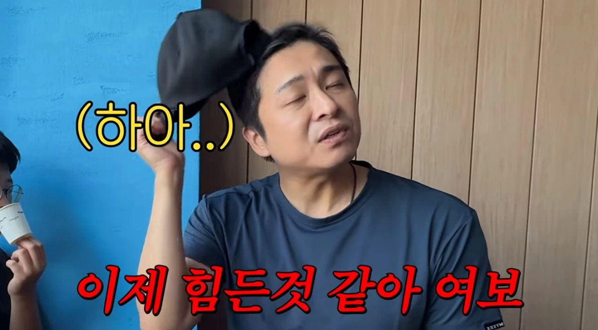유튜브 채널 'A급 장영란'