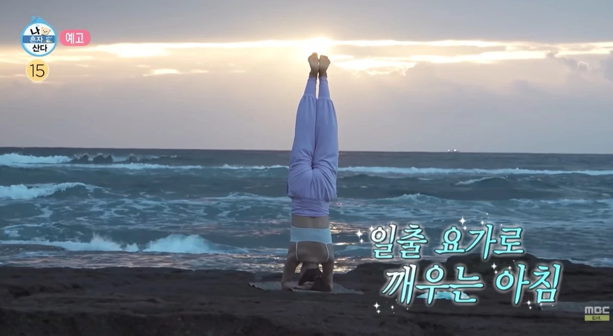 MBC '나 혼자 산다' 예고편