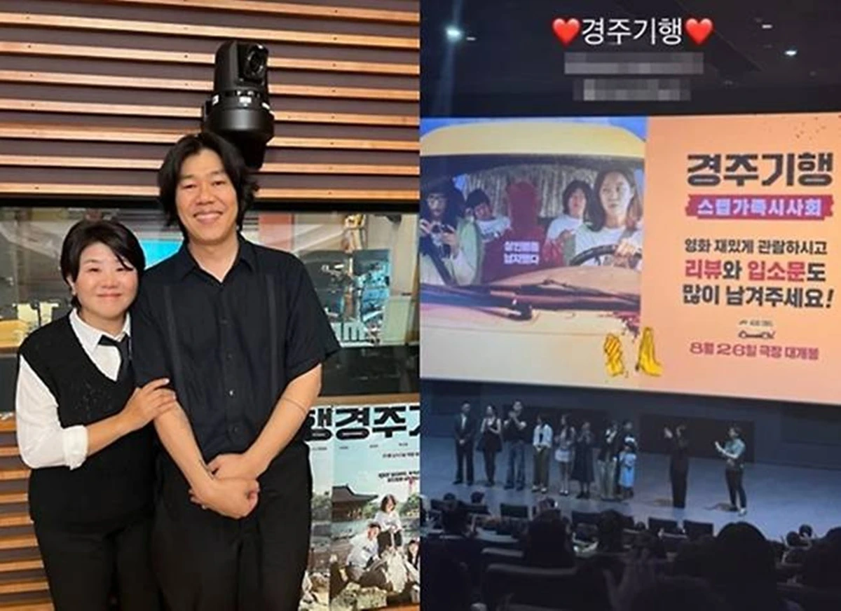 MBC FM4U '완벽한 하루 이상순입니다'·이상순 SNS