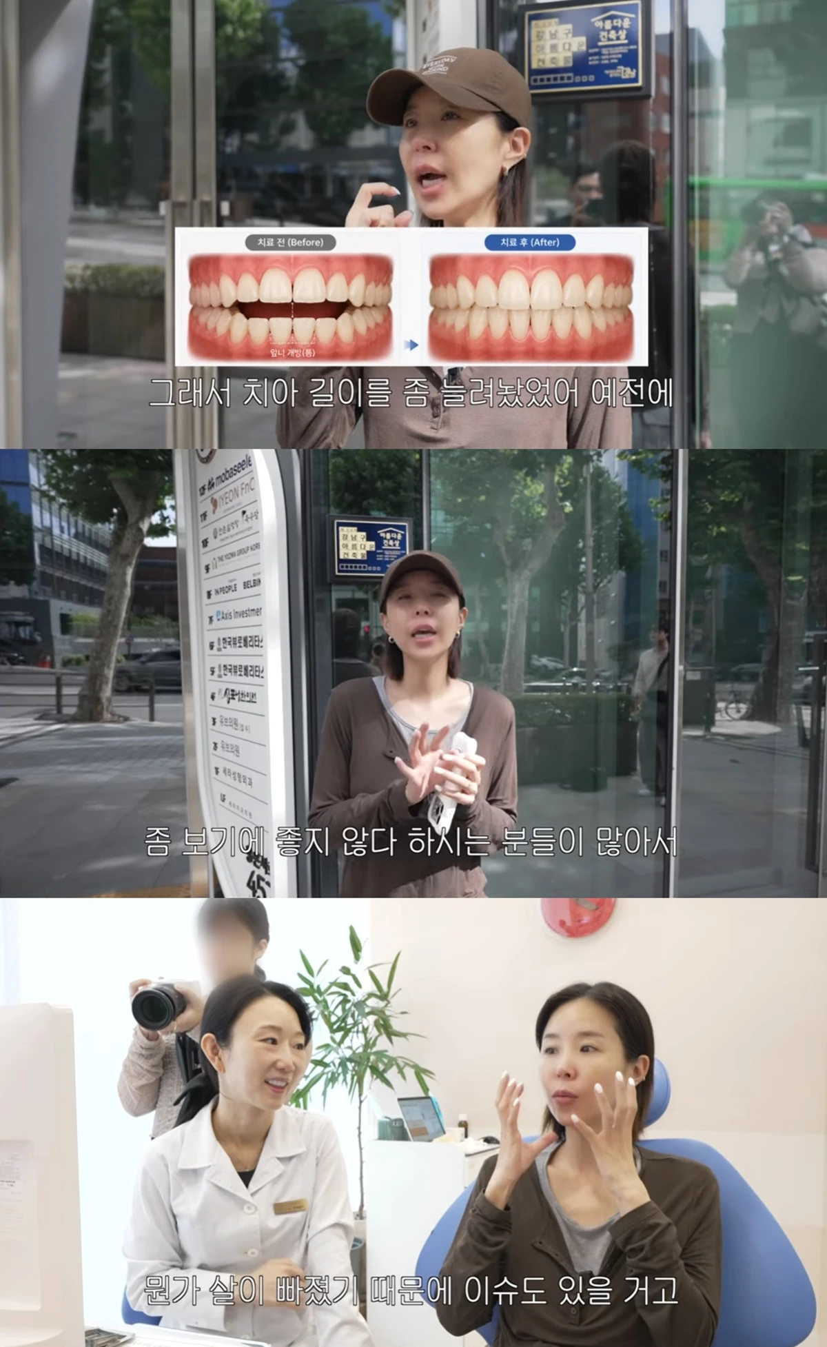 유튜브 채널 '어떠신지?!?'