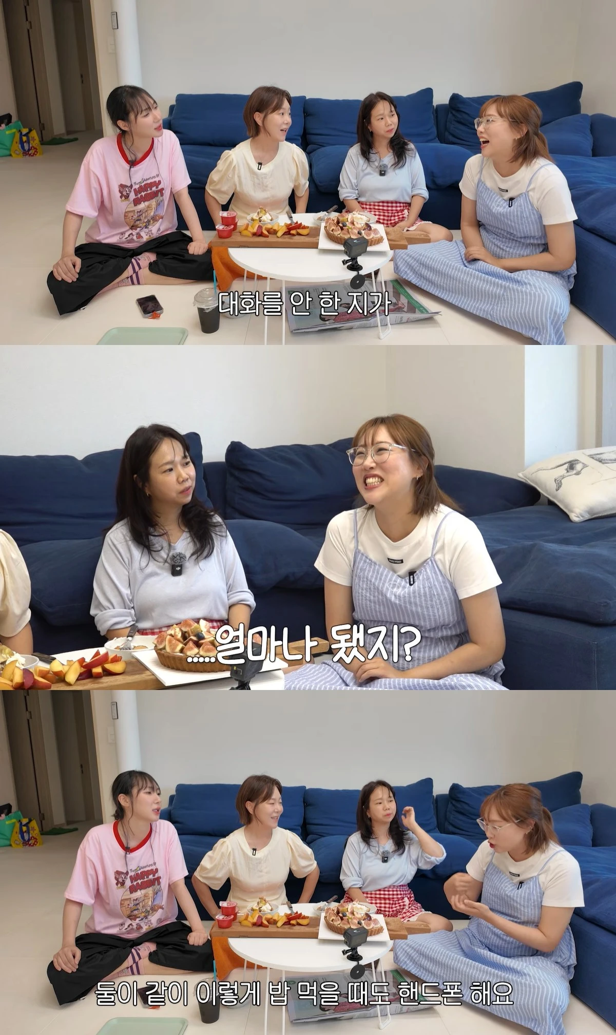 유튜브 '홍현희 제이쓴의 홍쓴TV'