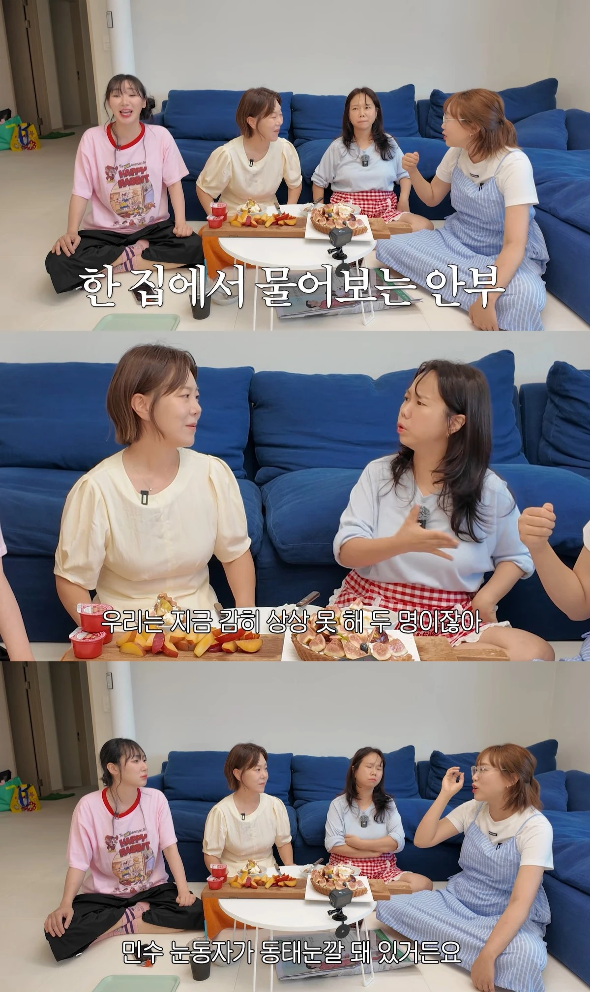 유튜브 '홍현희 제이쓴의 홍쓴TV'