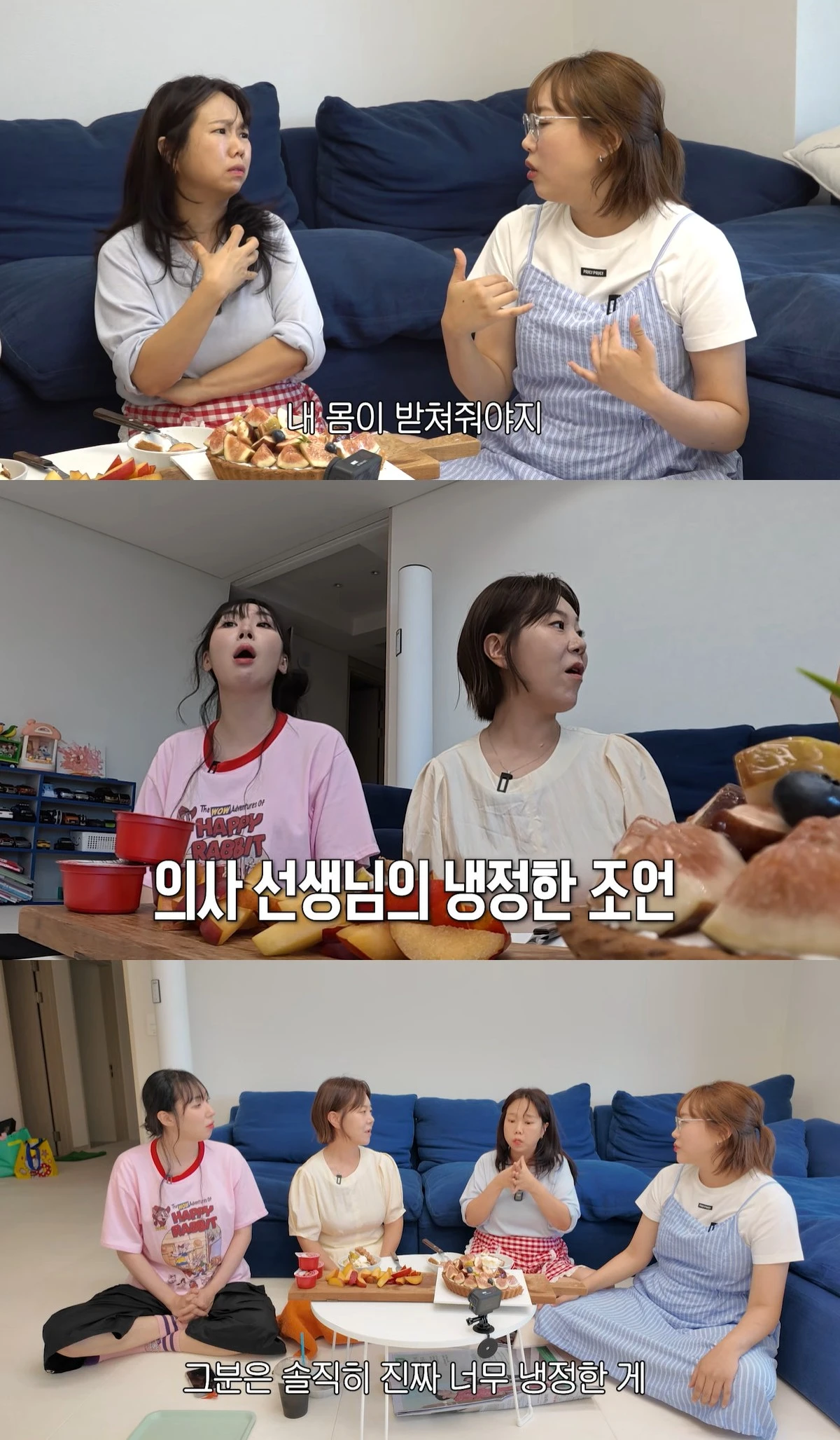 유튜브 '홍현희 제이쓴의 홍쓴TV'