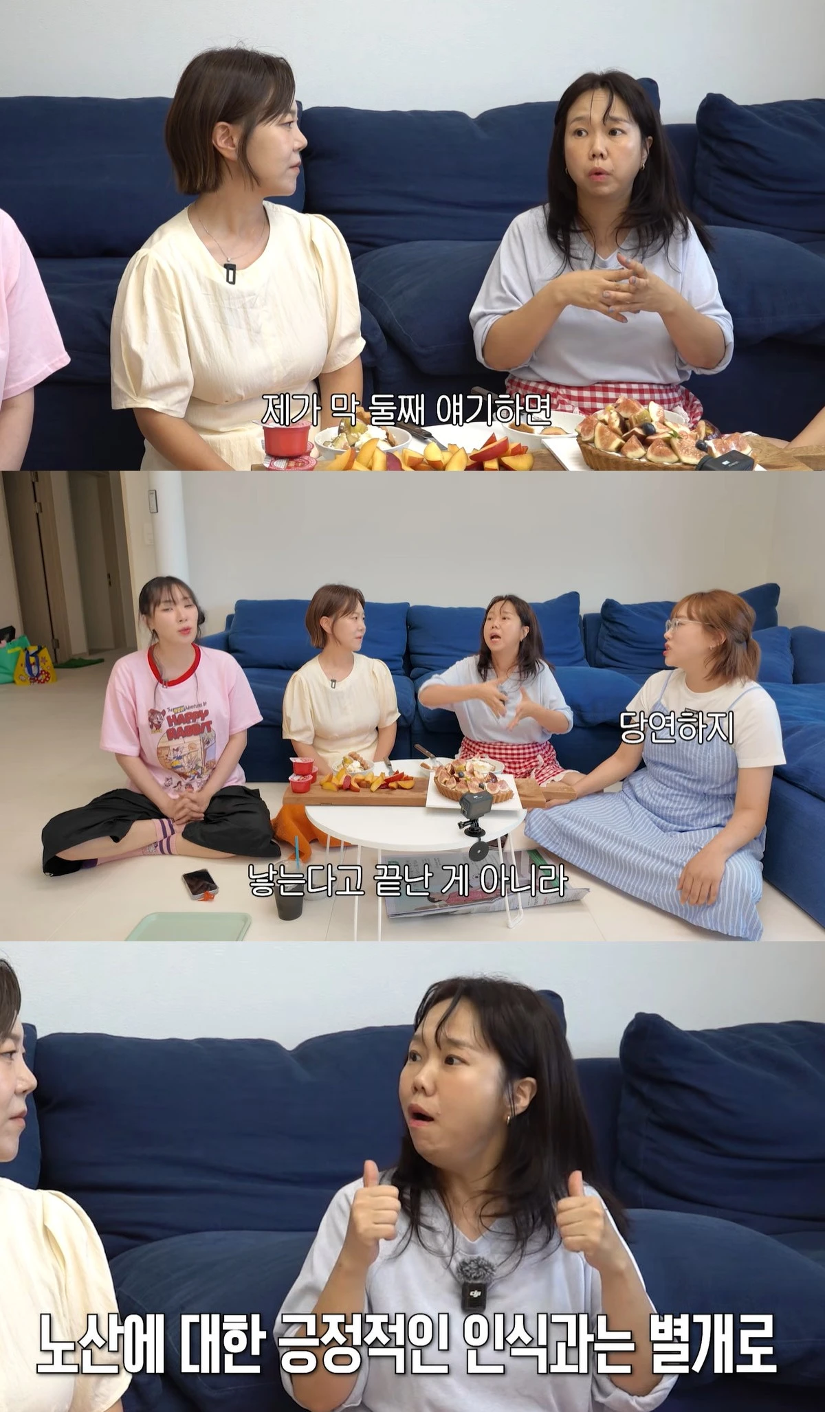 유튜브 '홍현희 제이쓴의 홍쓴TV'