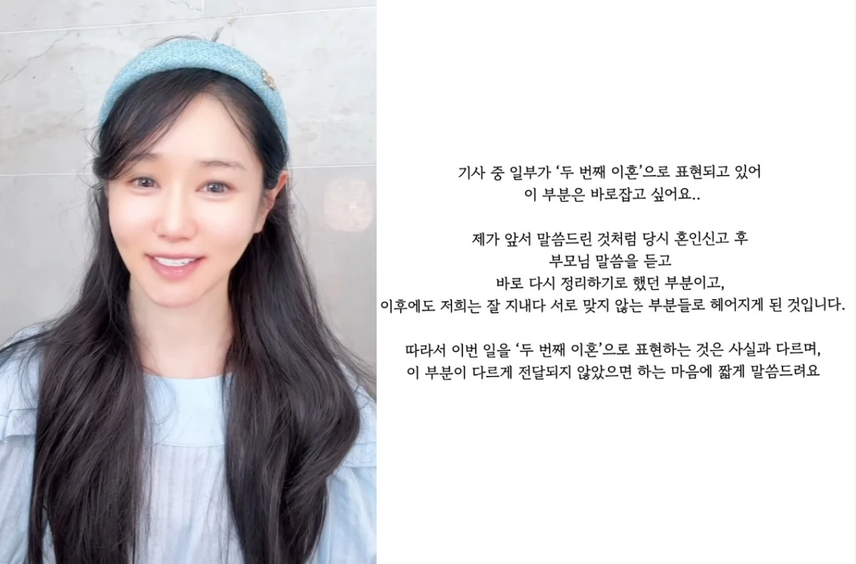 사진 = '나는 솔로' 16기 옥순