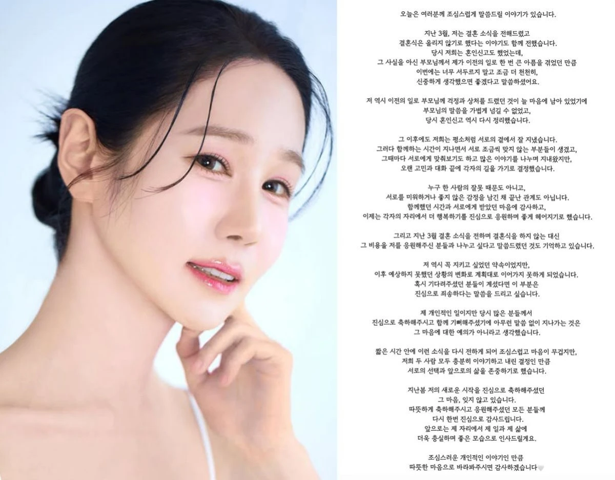 사진 = 16기 옥순 계정