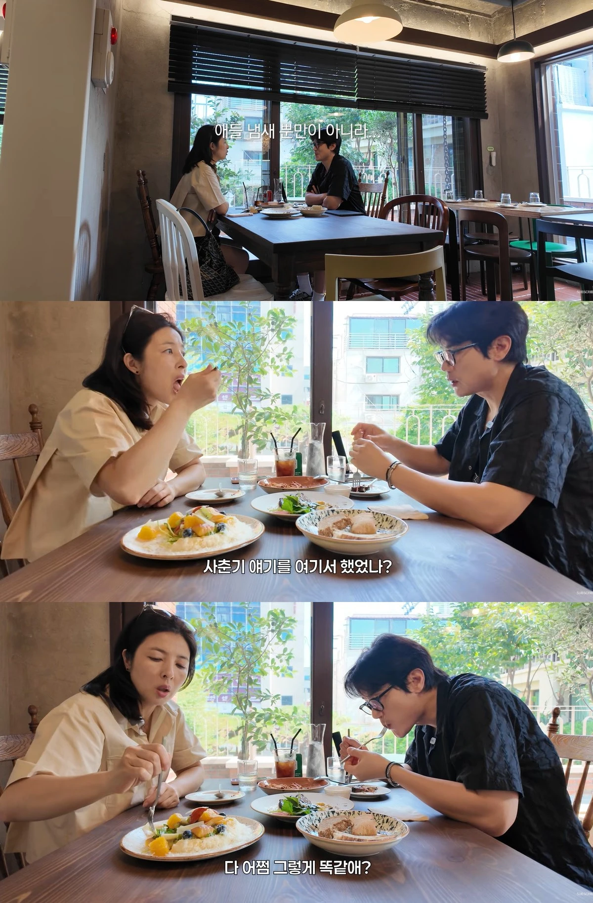 유튜브 '김강우'