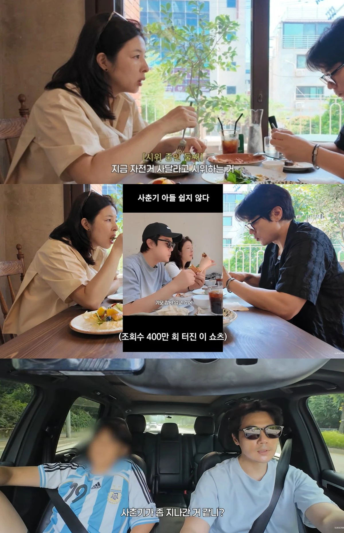 유튜브 '김강우'