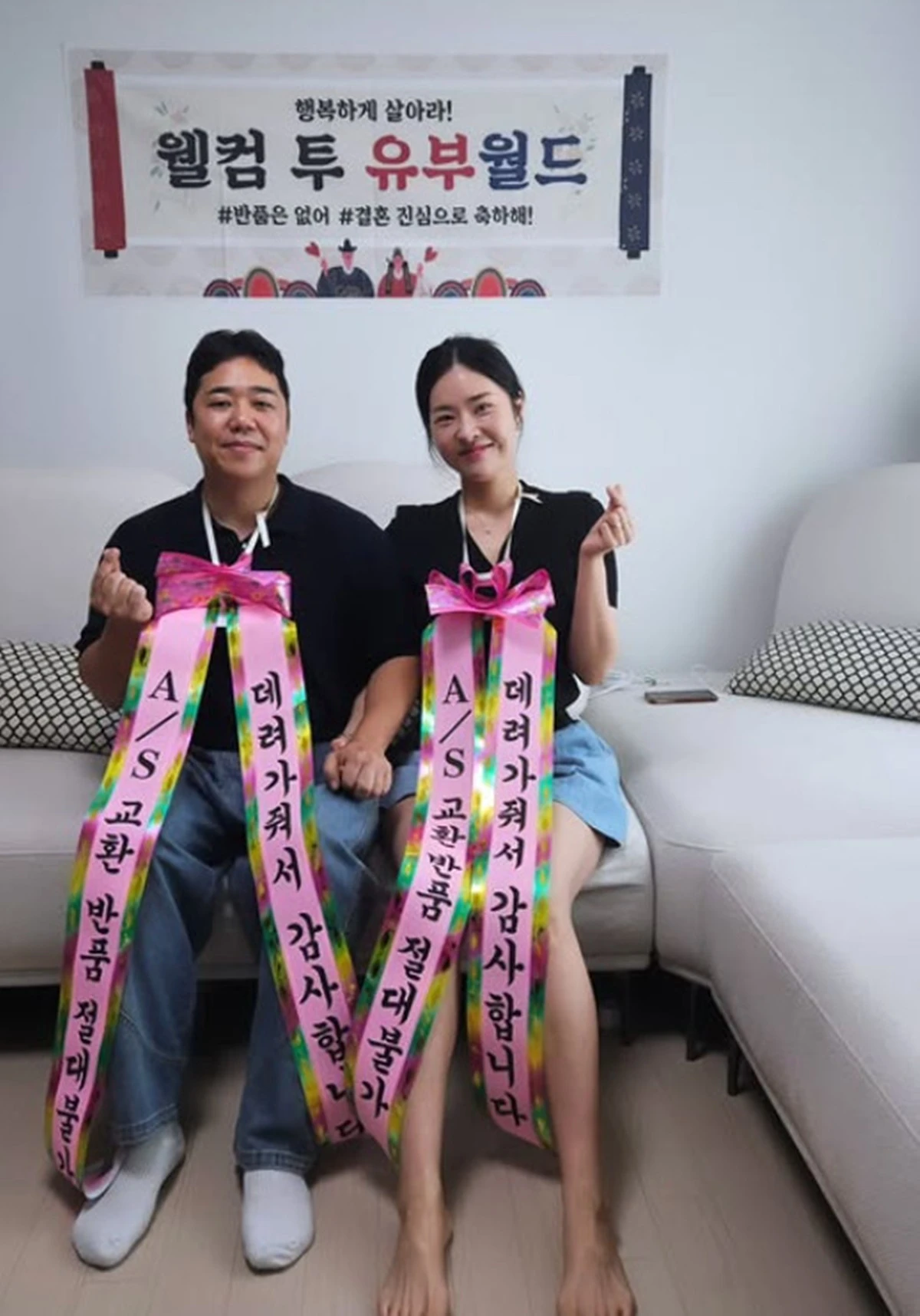 사진 = 한윤서 계정