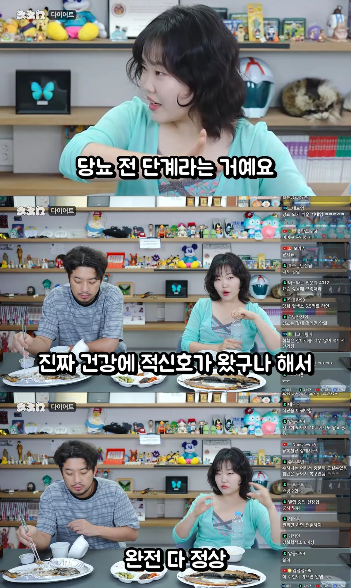 유튜브 채널 '침착맨' 캡처