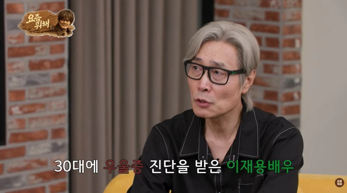 '요즘 뭐해' 유튜브 캡처