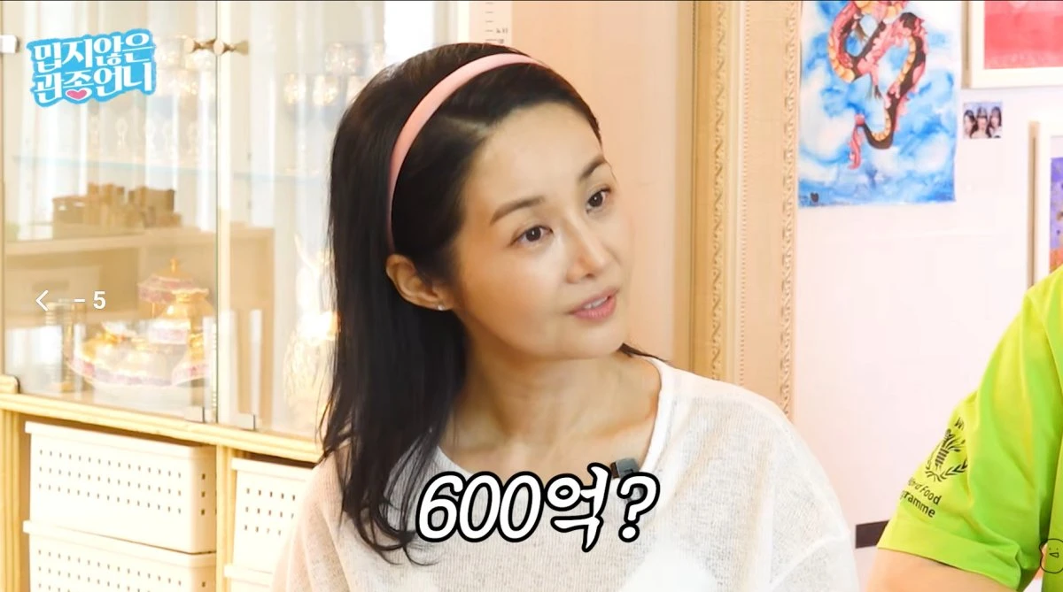 유튜브 채널 '밉지않은 관종언니' 캡처