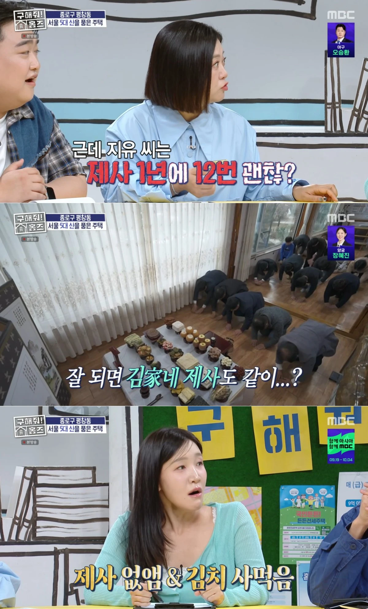 홈즈 전일야화1