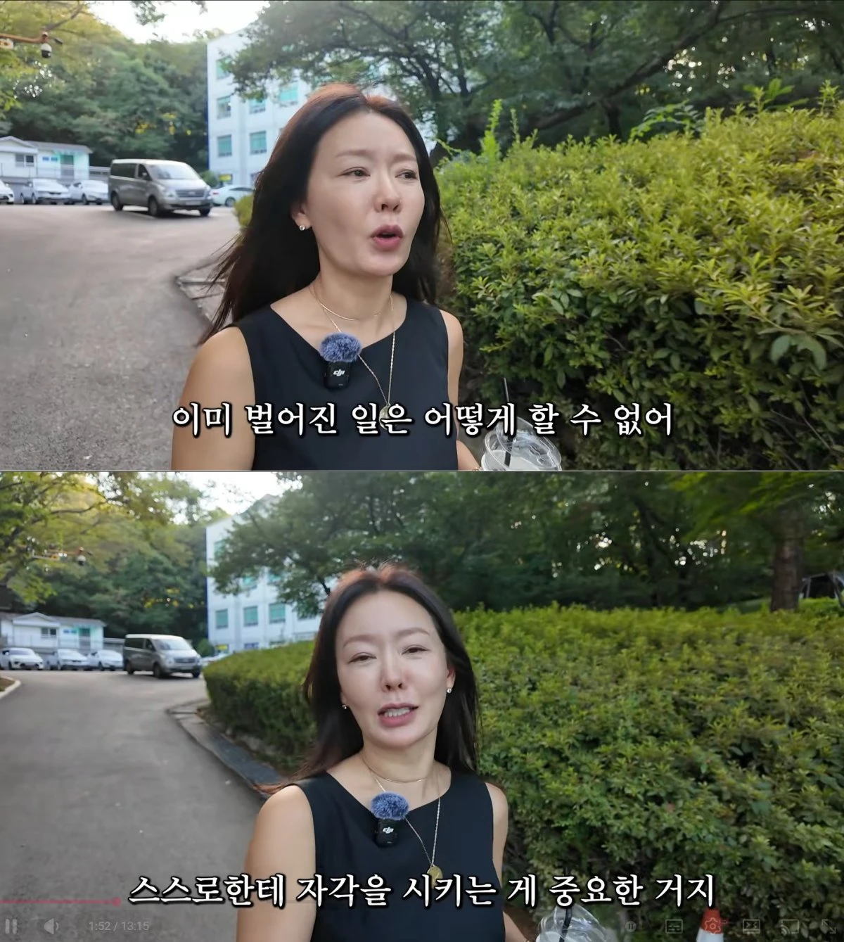 유튜브 채널 '안선영의 이중생활' 캡처