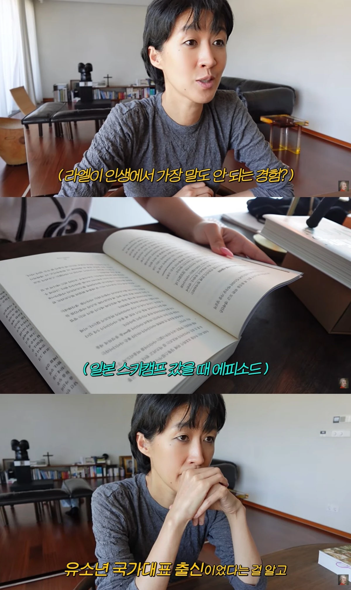 '공부왕찐천재 홍진경' 유튜브 캡처