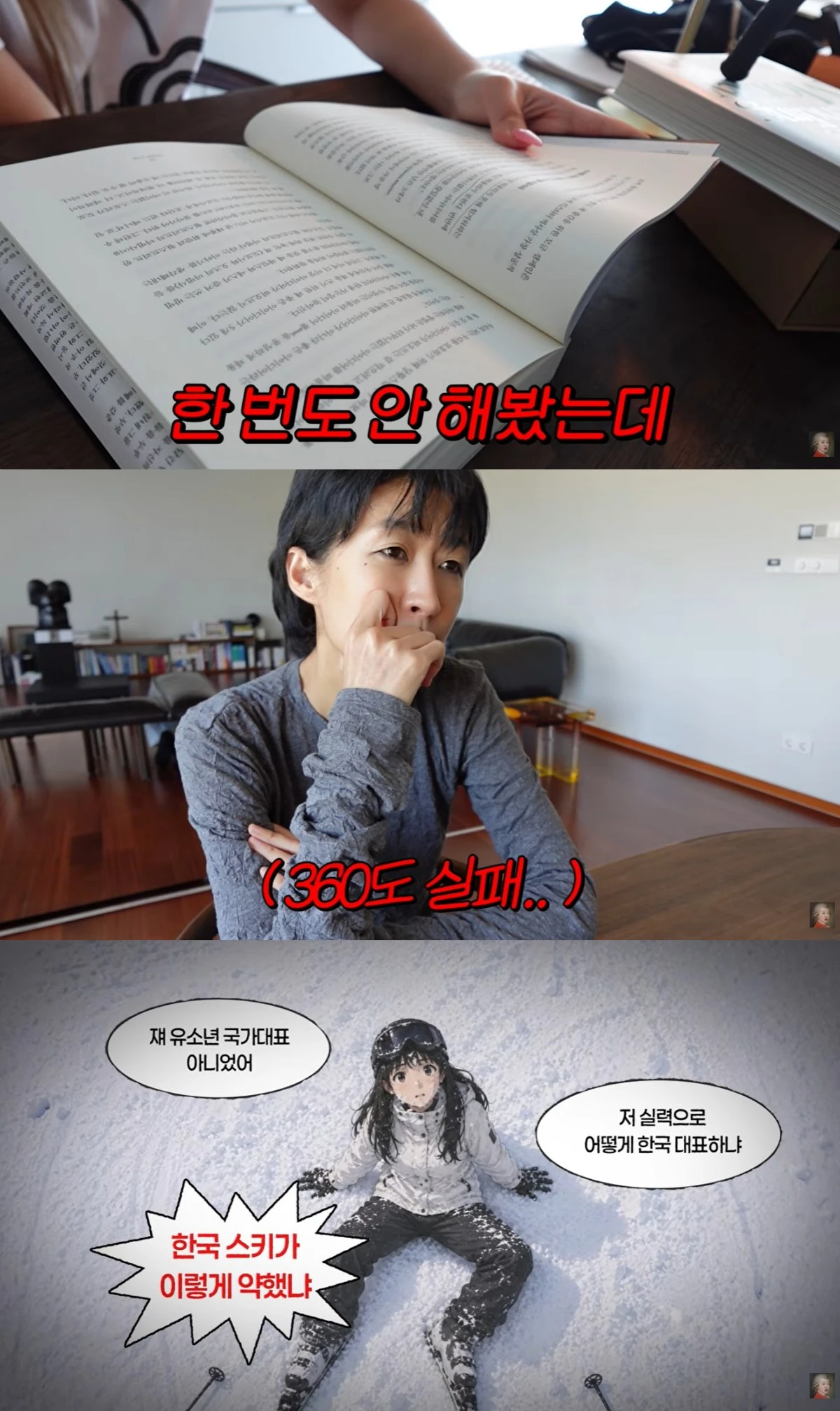 '공부왕찐천재 홍진경' 유튜브 캡처