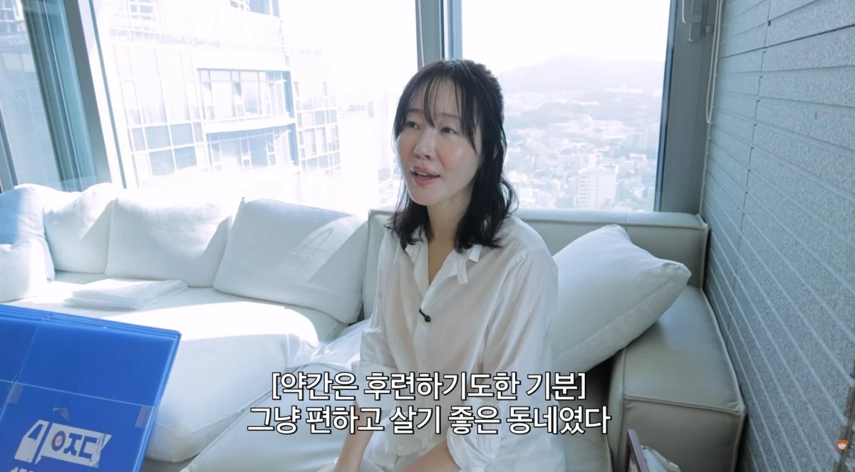 유튜브 채널 '엄지원' 캡처