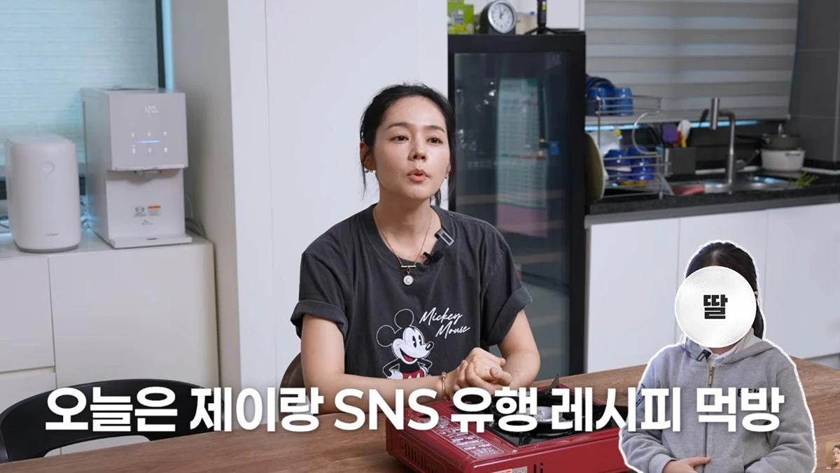 한가인