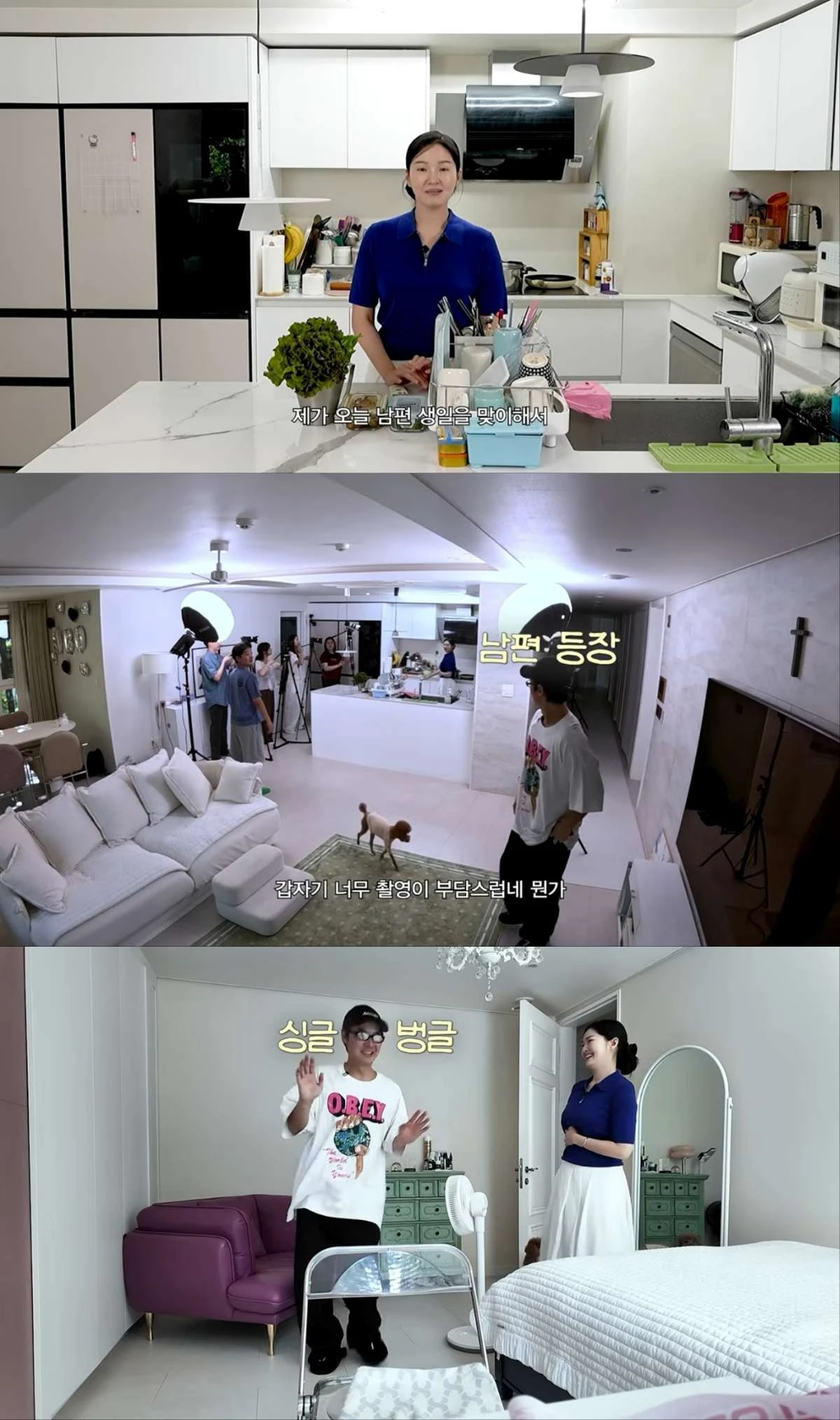사진 = 유튜브 채널 '내사랑 류이서