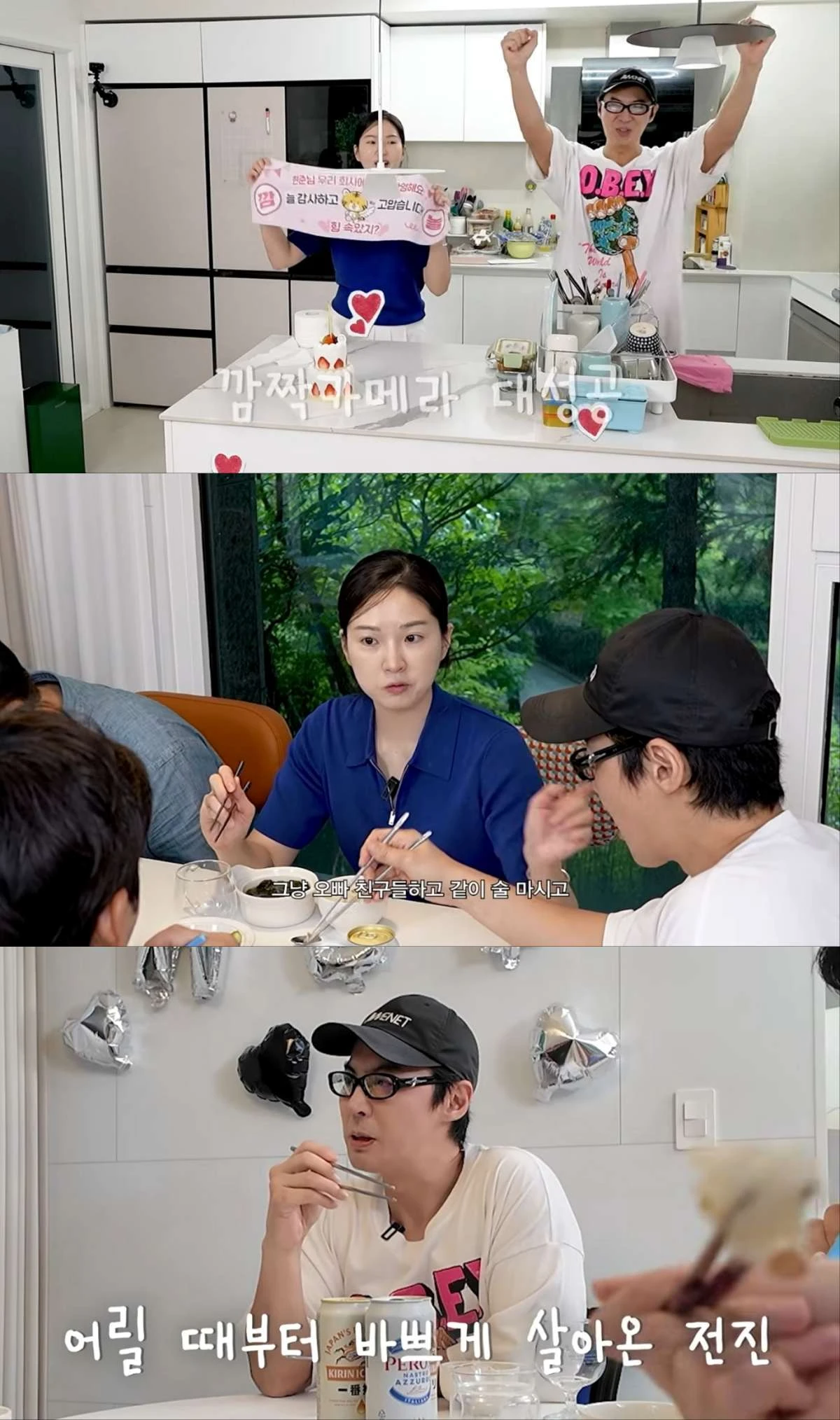 사진 = 유튜브 채널 '내사랑 류이서' 영상 캡처