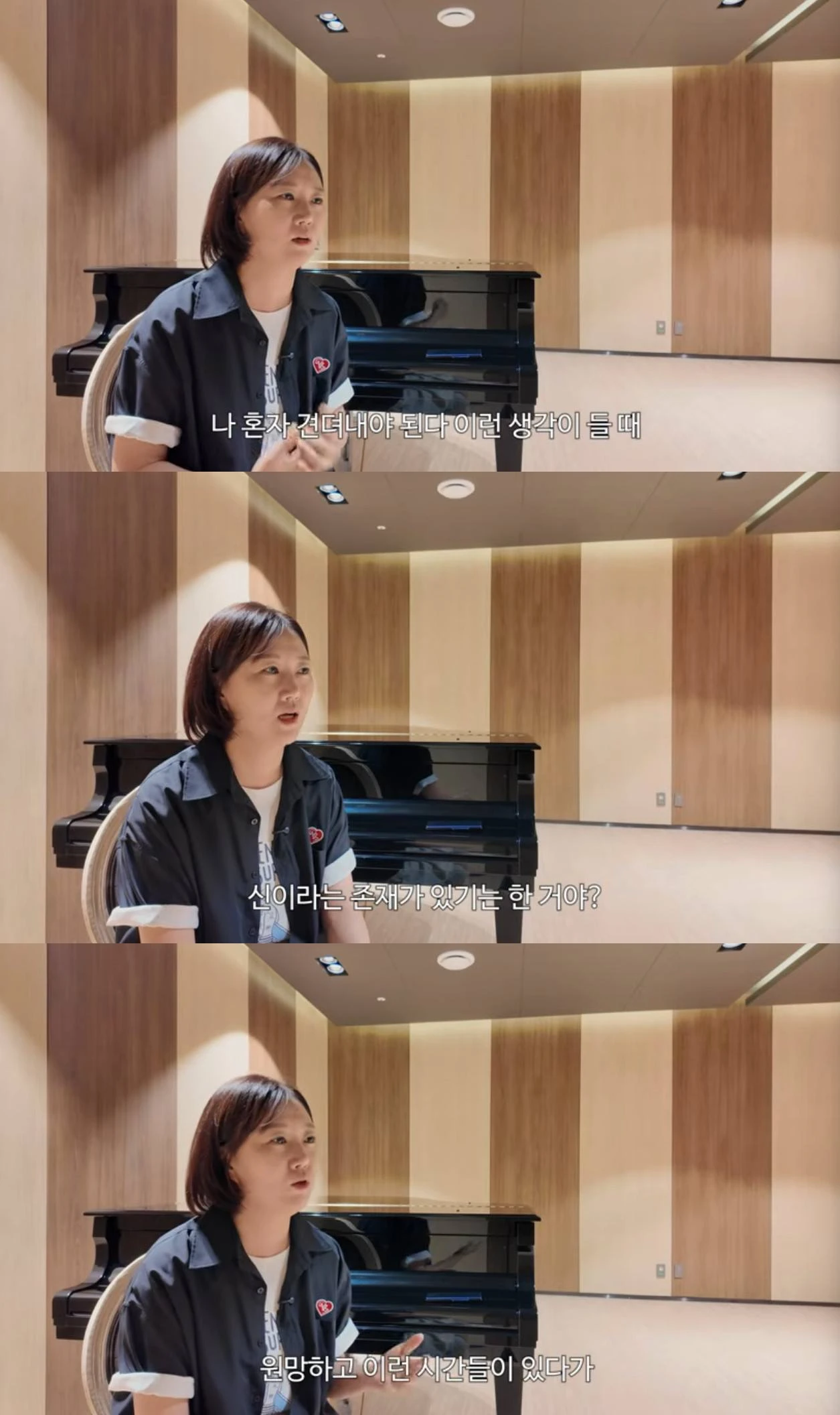 장윤정 유튜브 채널