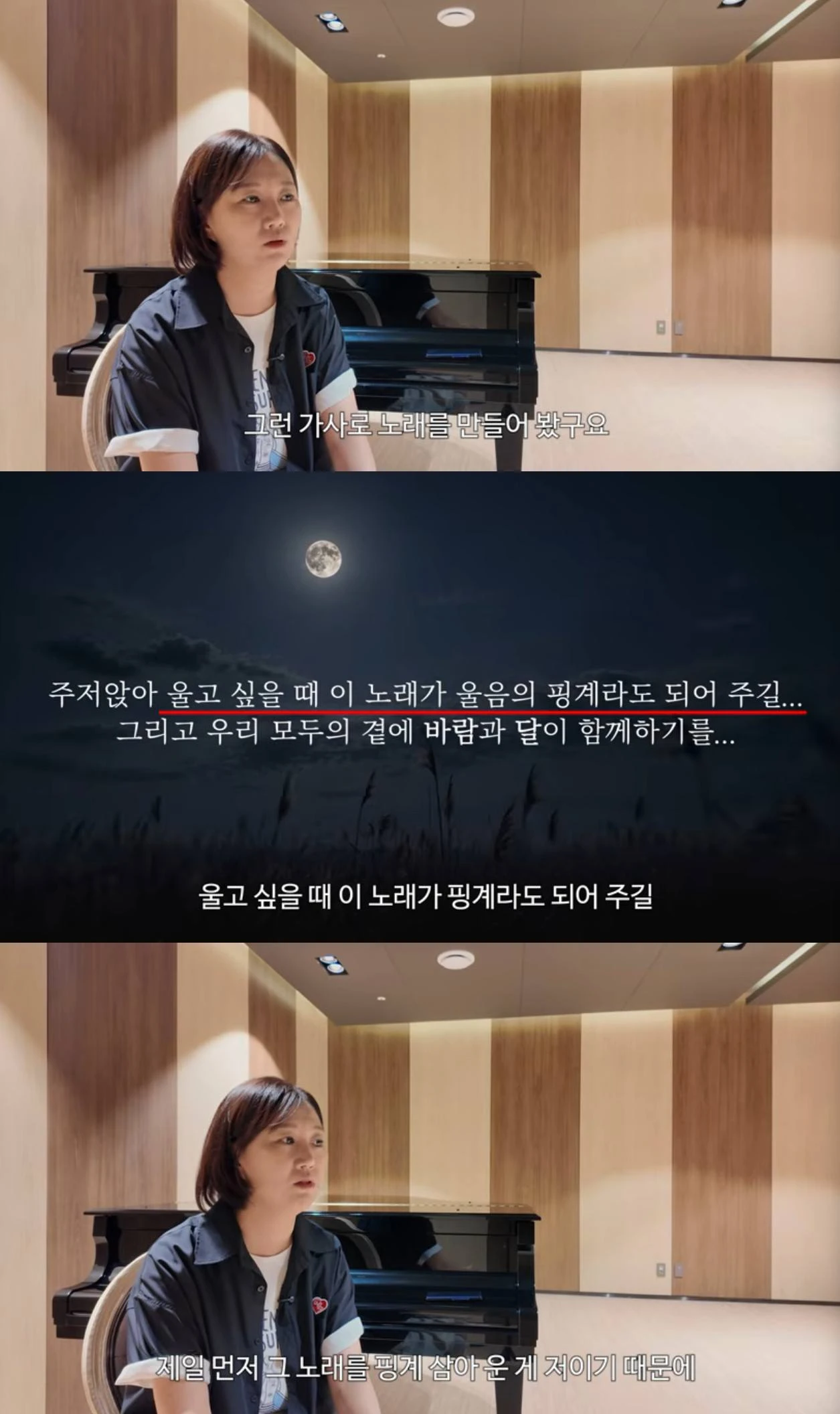 장윤정 유튜브 채널