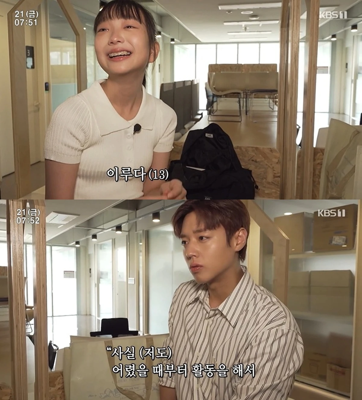 KBS 1TV '인간극장'