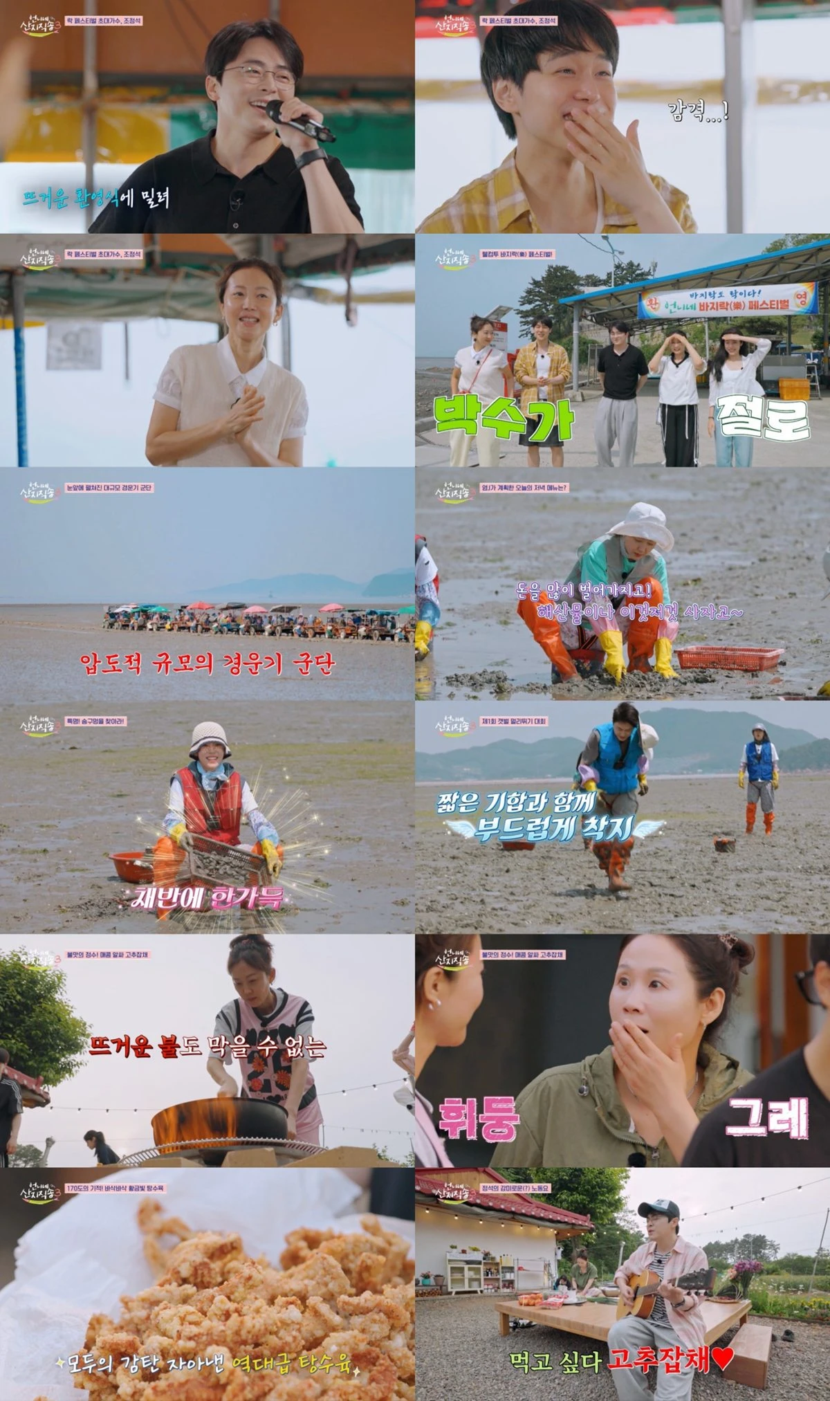 tvN