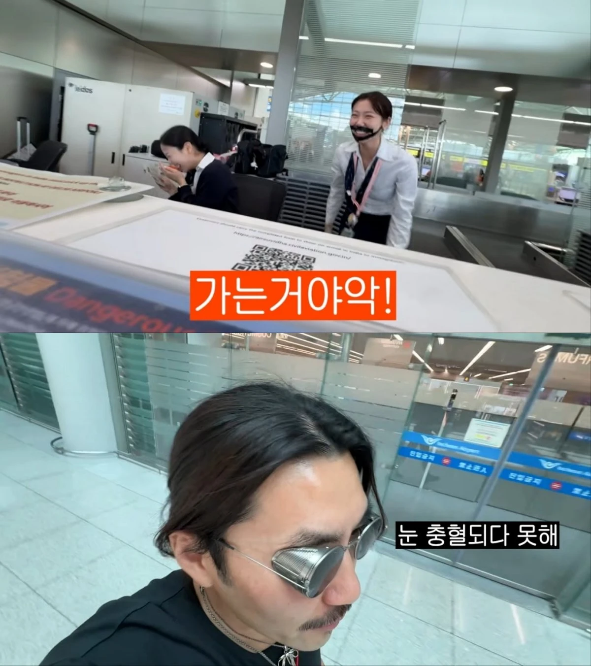 방송인 노홍철 유튜브 채널